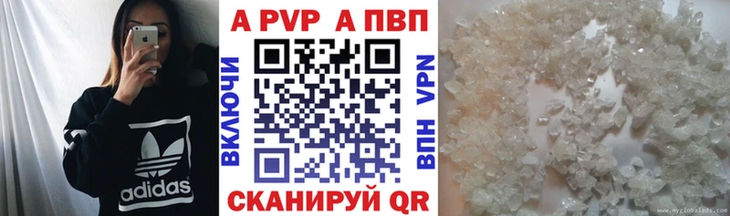 A PVP крисы CK  Пролетарск 