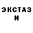 Кетамин ketamine Andrei Carew