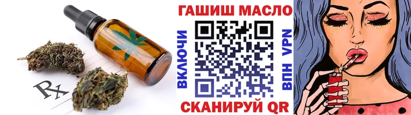 купить наркотик  Пролетарск  Еда ТГК марихуана 