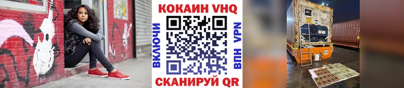 Кокаин Fish Scale  Пролетарск 
