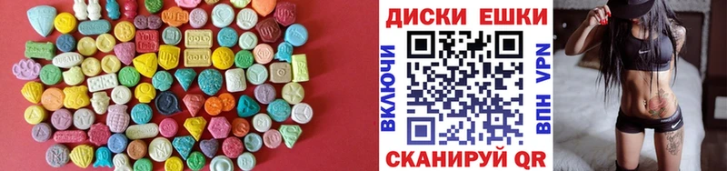 ЭКСТАЗИ mix mega вход Пролетарск