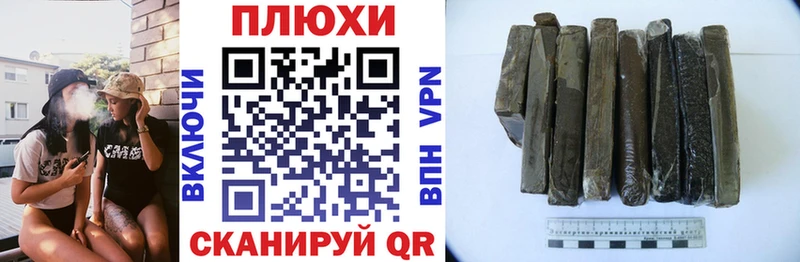 ГАШИШ Cannabis  Пролетарск 