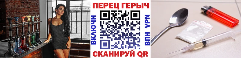 Героин герыч  Пролетарск 