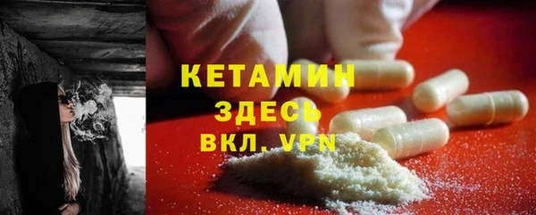 амфетамин Зеленодольск