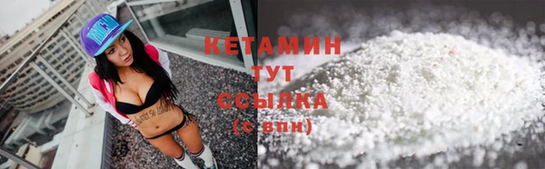 альфа пвп Зерноград