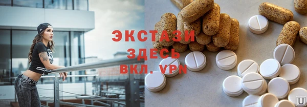 альфа пвп Зерноград