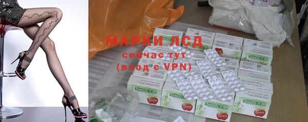 тгк Зеленокумск