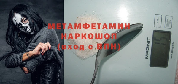амфетамин Зеленодольск