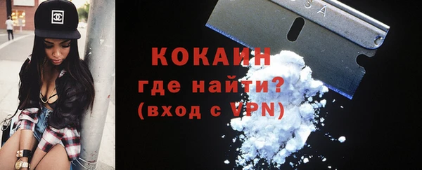 альфа пвп Зерноград