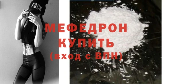 альфа пвп Зерноград