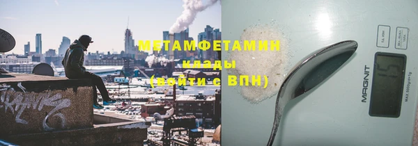 амфетамин Зеленодольск