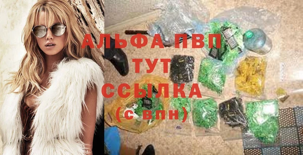 тгк Зеленокумск