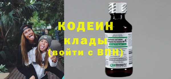 амфетамин Зеленодольск