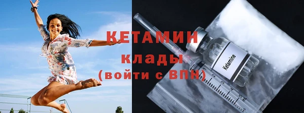 альфа пвп Зерноград