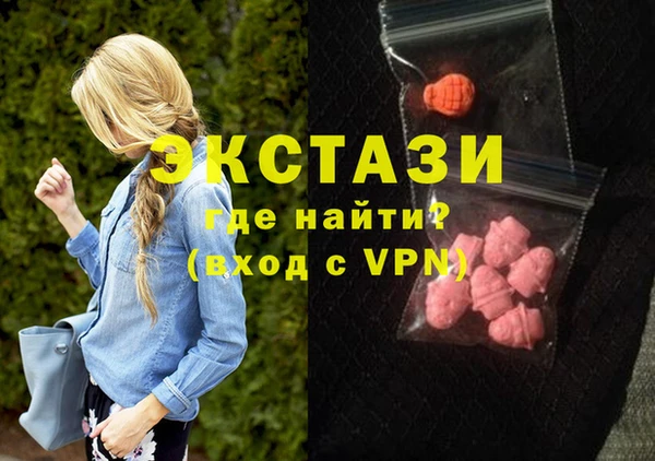 амфетамин Зеленодольск