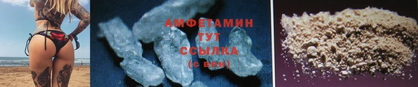 тгк Зеленокумск