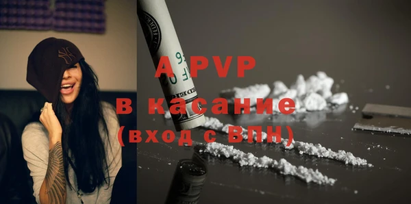 альфа пвп Зерноград