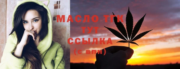 амфетамин Зеленодольск