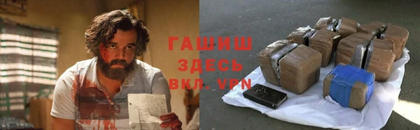 альфа пвп Зерноград