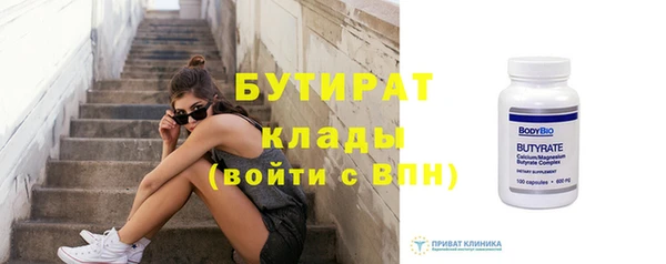 амфетамин Зеленодольск