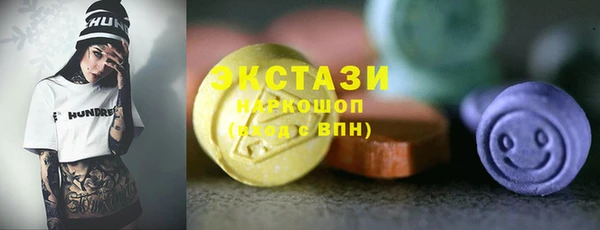 амфетамин Зеленодольск