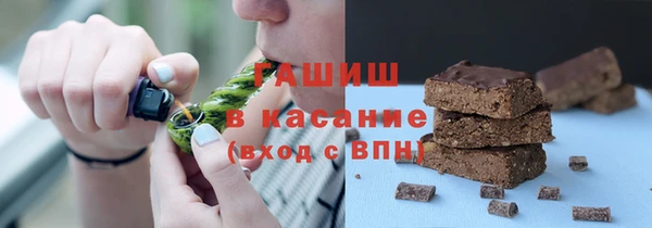 тгк Зеленокумск