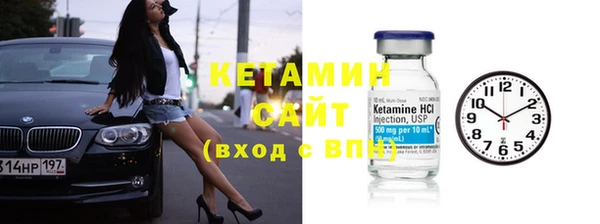 амфетамин Зеленодольск