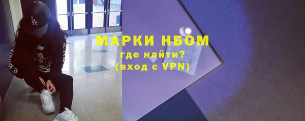 альфа пвп Зерноград