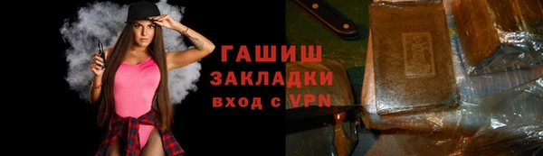 ECSTASY Нязепетровск