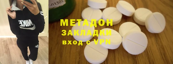 тгк Зеленокумск
