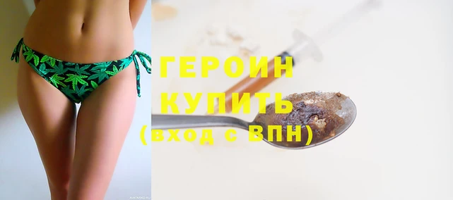 альфа пвп Зерноград