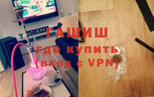 тгк Зеленокумск