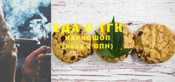 spice Заволжск