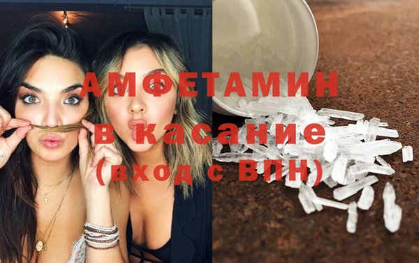 амфетамин Зеленодольск