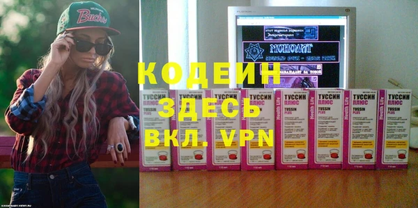 альфа пвп Зерноград