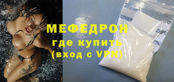 альфа пвп Зерноград