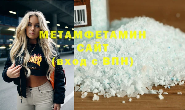 амфетамин Зеленодольск