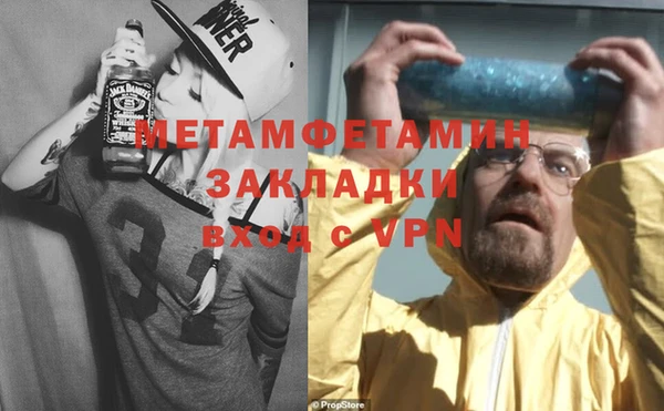 альфа пвп Зерноград