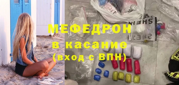 mix Заводоуковск