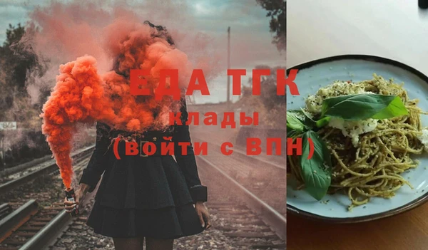 альфа пвп Зерноград