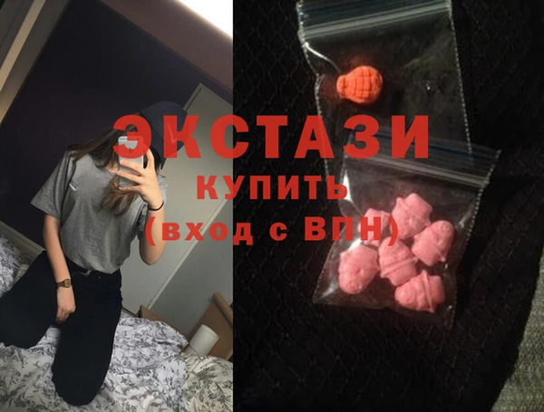 тгк Зеленокумск