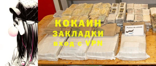 альфа пвп Зерноград