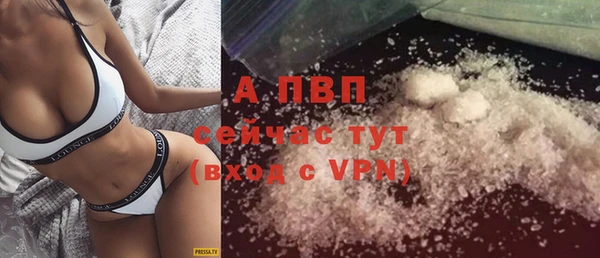 амфетамин Зеленодольск