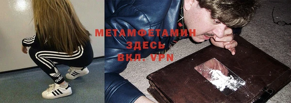 тгк Зеленокумск