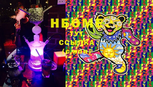 тгк Зеленокумск
