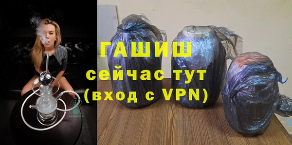 тгк Зеленокумск