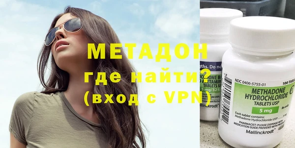 тгк Зеленокумск