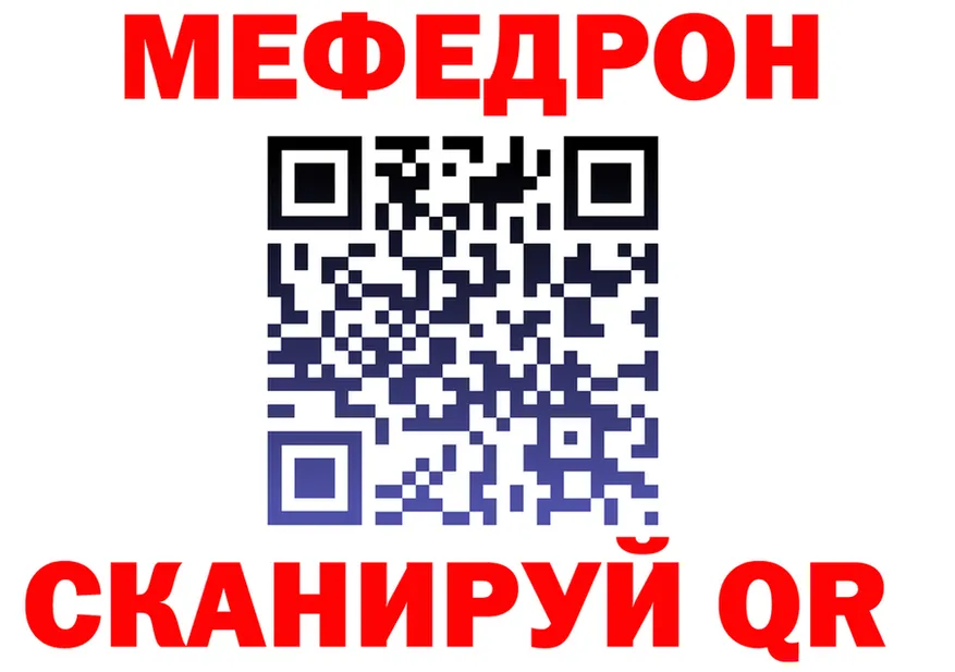 A-PVP СК зеркало мориарти мега Пролетарск