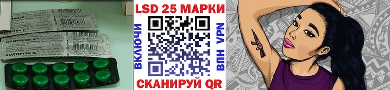 ЛСД экстази ecstasy  shop состав  Пролетарск  купить наркотик 
