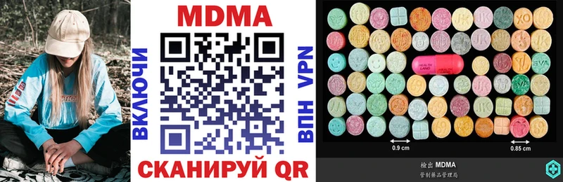 МДМА crystal  сколько стоит  Пролетарск 